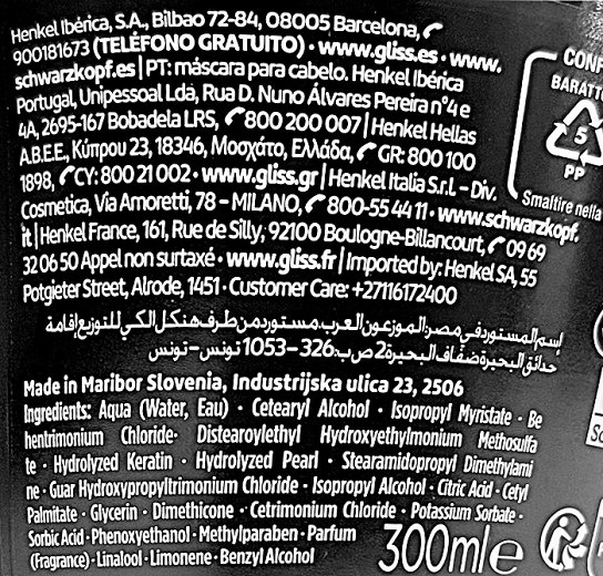 Schwarzkopf Gliss Μάσκα Ultimate Repair 300ml