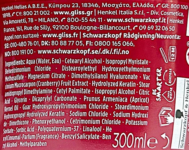 Schwarzkopf Gliss Μάσκα Colour Perfector 300ml