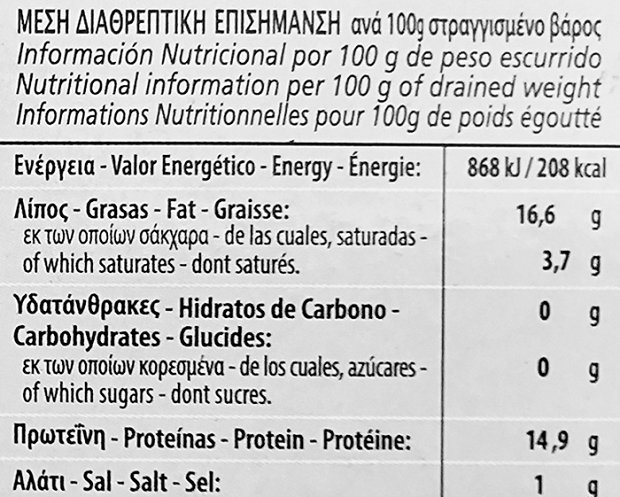 Pescamar Φιλέτο Μακερελ Σκουμπρί Σε Ηλιέλαιο 115g