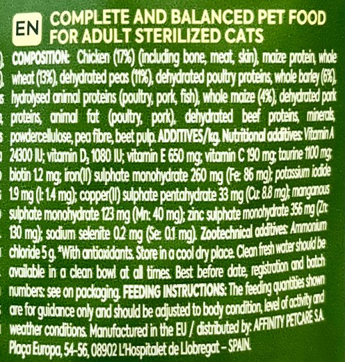 Ultima Adult Ξηρή Τροφή Κοτόπουλο 800g