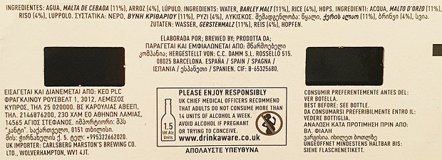Estrella Damm Barcelona Μπύρα 4X330ml