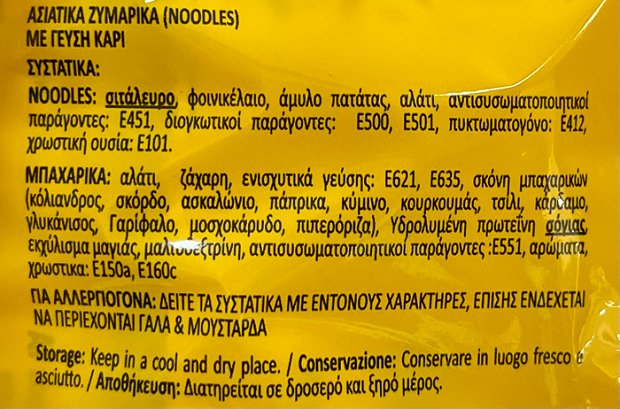Mr Noodles Instant Noodles Curry Flavour 4x70g