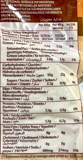 Deli Sun Soft Flour Tortillas Μικρές 8Τεμ 320g