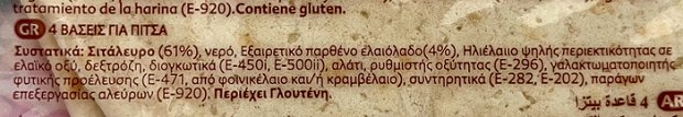 Deli Sun Pizza Bases Thin & Crispy 4Τεμ 320g