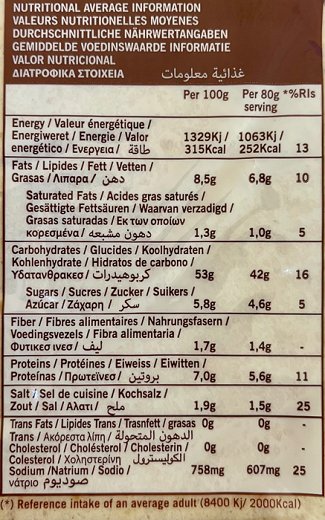 Deli Sun Pizza Bases Thin & Crispy 4Τεμ 320g