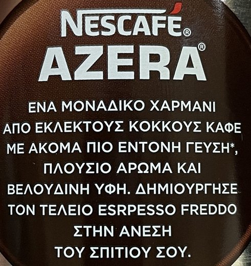 Nescafe Azera Freddo Espresso Intenso 90g