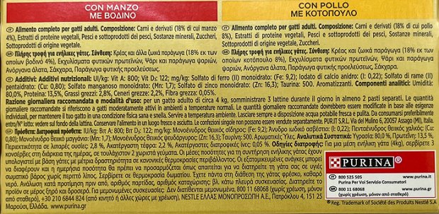 Gourmet Gold Beef Chicken 4x85g