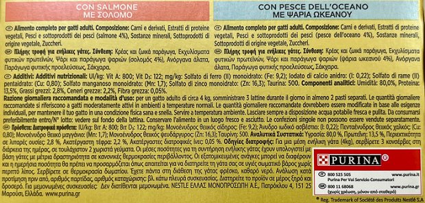 Gourmet Gold Σολομό Ψάρια Ωκεανού 4x85g