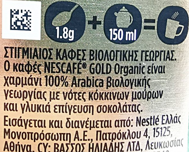 Nescafe Gold Organic 95g