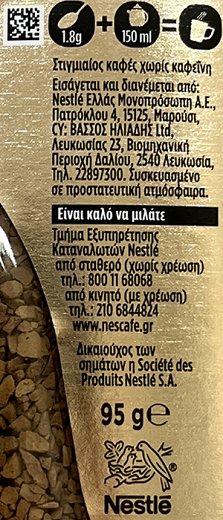 Nescafe Gold Decaf 95g