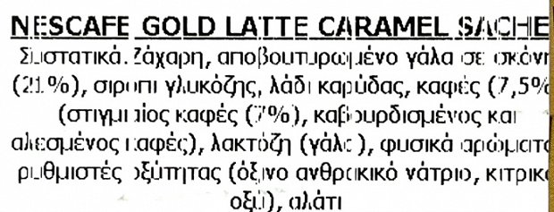 Nescafe Gold Caramel Latte 7X17g