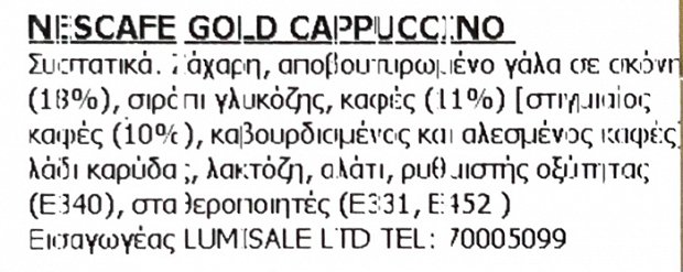 Nescafe Cappuccino 7X15.5g