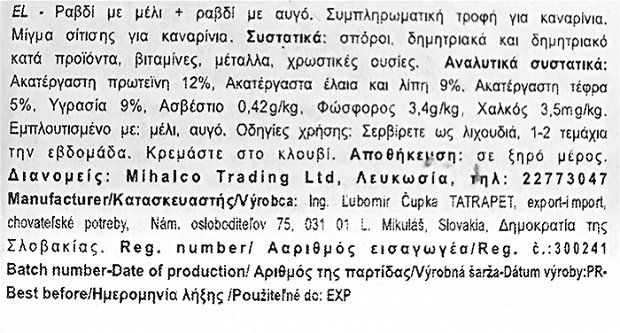 Tatrapet Fantasia Ραβδί Με Μέλι & Ραβδί Με Αυγό Για Καναρίνια 90g