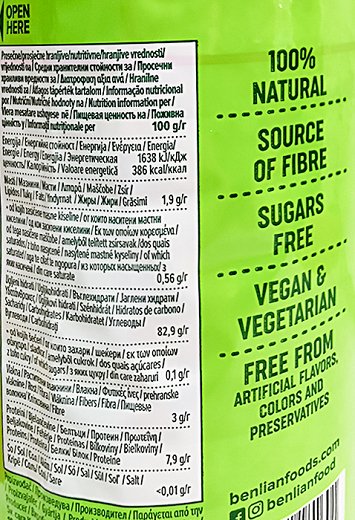 Benlian Ρυζογκοφρέτες Natural Χωρίς Γλουτένη 100g