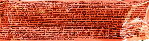 Rocky Rice Choco Strawberry Rice Bars Gluten Free 18g