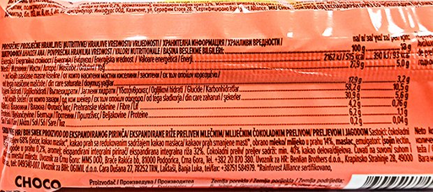 Rocky Rice Choco Strawberry Rice Bars Gluten Free 18g