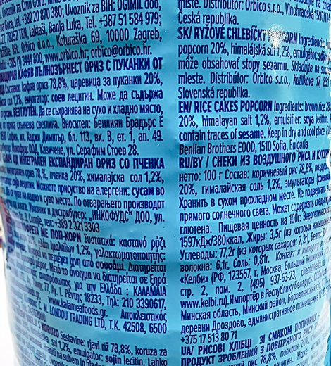 Benlian Ρυζογκοφρέτες Pop Corn Χωρίς Γλουτένη 100g