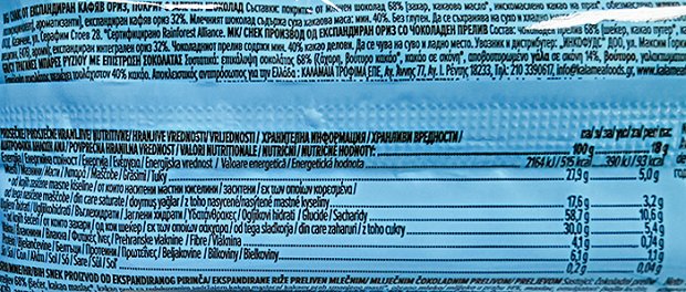 Rocky Rice Ρυζογκοφρέτα Σοκολάτα & Γάλα Χωρίς Γλουτένη 18g