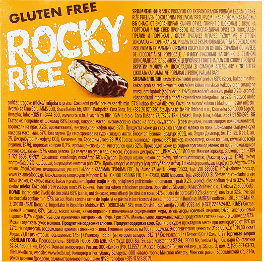 Rocky Rice Choco Orange Rice Bars Gluten Free 5Pcs
