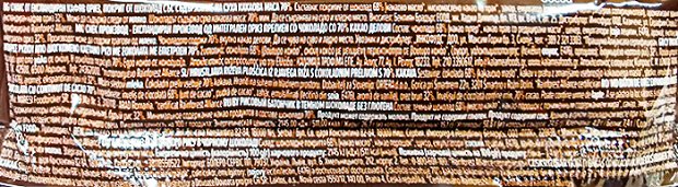 Rocky Rice Choco 70% Rice Bars Gluten Free 18g
