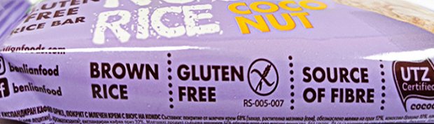 Rocky Rice Ρυζογκοφρέτα Καρύδα Χωρίς Γλουτένη 18g