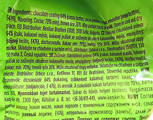 Rocky Rolls Ρυζογκοφρέτα Σοκολάτα Κακάο 70% Χωρίς Γλουτένη 70g