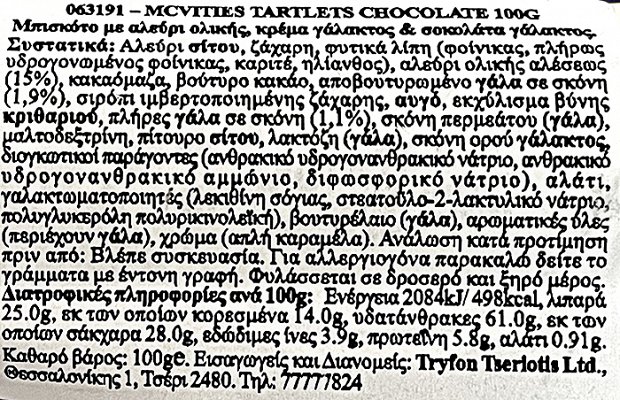 Mcvities Tartlets Chocolate 100g