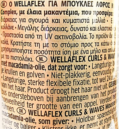 Wellaflex Αφρός Curls & Waves Δυνατό Κράτημα 200ml