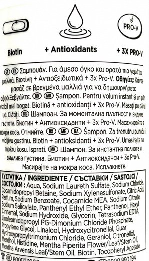 Pantene Pro V Miracles Lift & Volume Σαμπουάν 250ml
