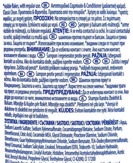 Head & Shoulders Σαμπουάν 2 In 1 Classic Clean 330ml