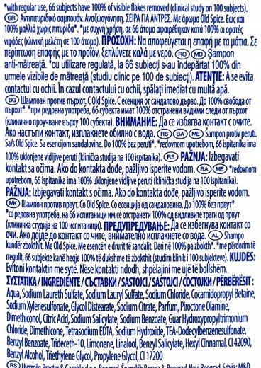 Head & Shoulders Men Ultra With Old Spice Σαμπουάν 330ml