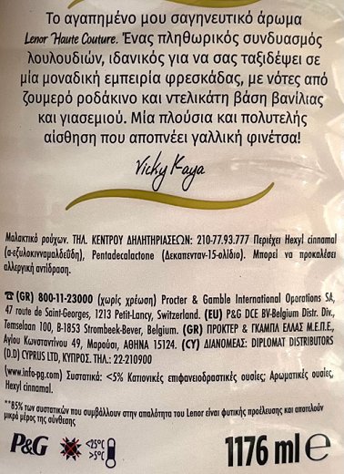 Lenor Haute Couture By Vicky Kaya Συμπυκνωμένο Μαλακτικό 56 Πλύσεις 1176 ml