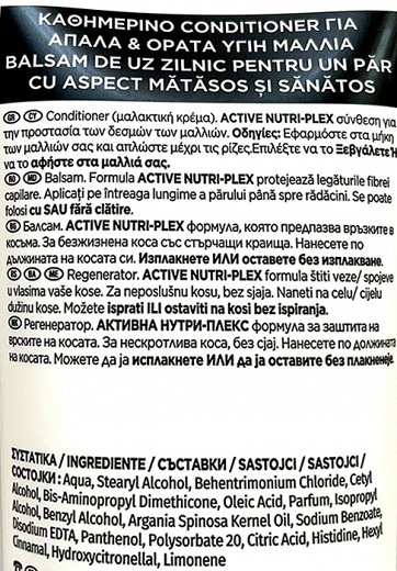 Pantene Pro V Conditioner Smooth & Sleek 230ml