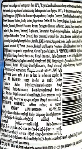 Lenor Ενισχυτικό Άρωμα Ρούχων Spring Awakening 270gr