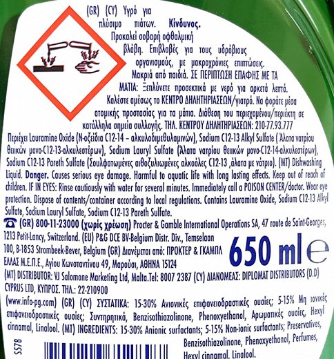 Fairy Platinum Quickwash Original Dish Liquid 650ml