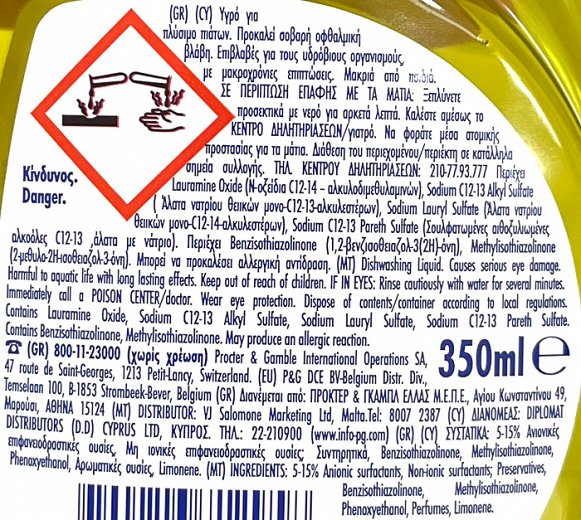 Fairy Ultra Lemon Dish Liquid 350ml