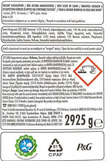 Ariel Color Σκόνη 45 Πλύσεις 2.925kg