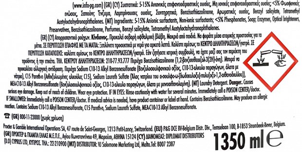 Ariel Alpine Υγρό 30 Πλύσεις 1,350L