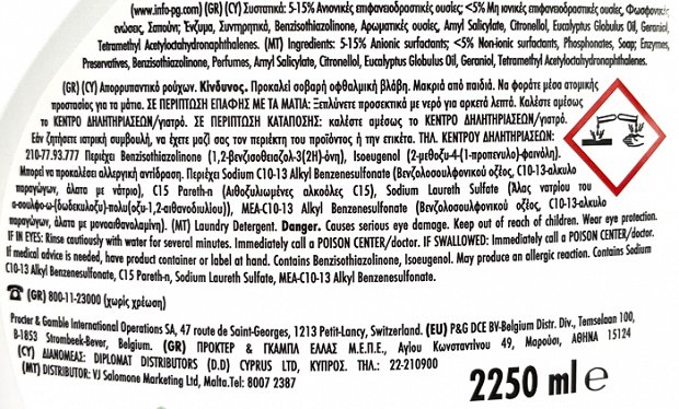 Ariel Color Υγρό 50 Πλύσεις 2,250L