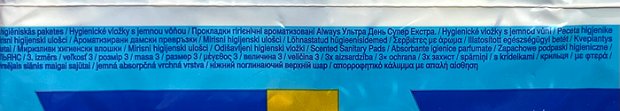 Always Ultra Day Super Extra Με Φτερά 16Τεμ