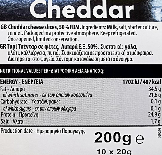 Vepo Τσένταρ 10Φέτες 200g
