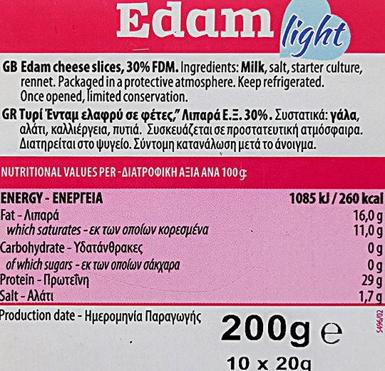 Vepo Ένταμ Light 10Φέτες 200g