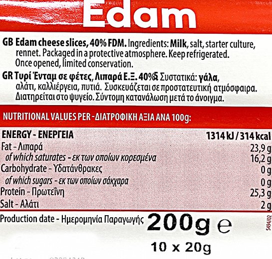 Vepo Ένταμ 10Φέτες 200g