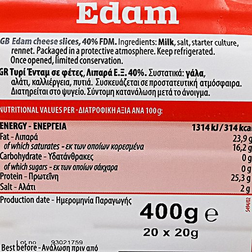 Vepo Ένταμ 20Φέτες 400g