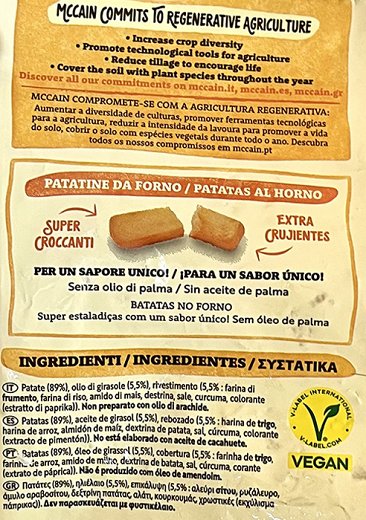 Mccain Forno Country Πατάτες Φούρνου 650g