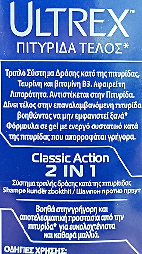 Ultrex Men Classic Action 2 In 1 Antidandruff Shampoo & Conditioner 360ml
