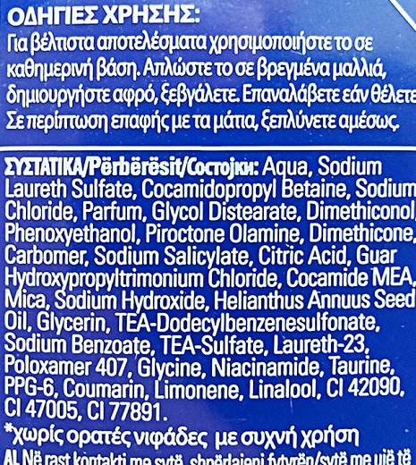 Ultrex Men Classic Action 2 In 1 Antidandruff Shampoo & Conditioner 360ml