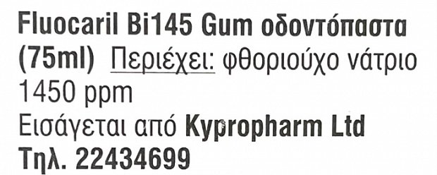 Fluocaril Bi Fluore 145mg For Gum Protection 75ml