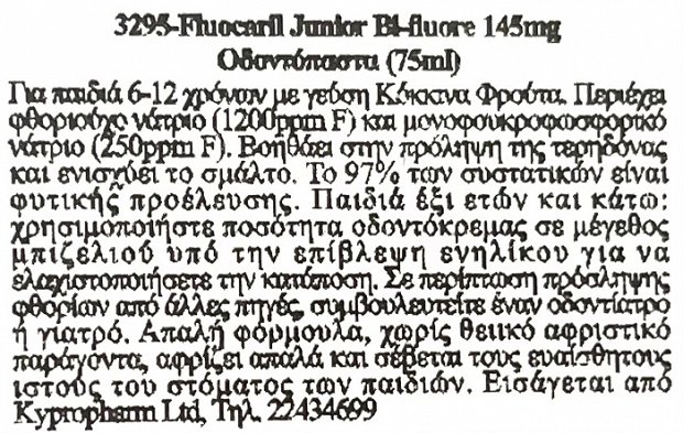 Fluocaril Bi Fluore 145mg Junior 6-13 Years Red Fruits Flavour 75ml