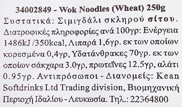 Go Tan Wok Wheat Noodles Nest 250g